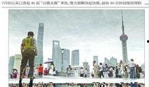 广州爆料最新新闻消息,聚焦城市热点事件追踪